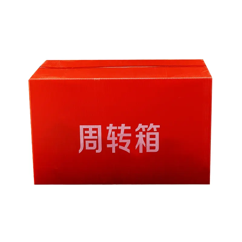 turnover-boxes-(1)
